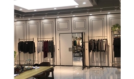 珍兕服裝 會(huì)客室 樣板間折疊門